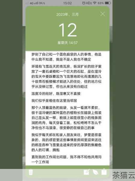 删除 undo 表空间报错虽然可能让人头疼，但只要我们仔细分析原因，采取正确的解决方法，还是能够顺利解决问题的。