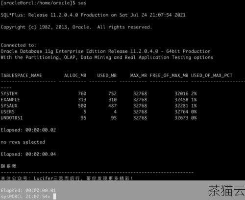 以下解答几个与《删除 undo 表空间报错》相关的问题：