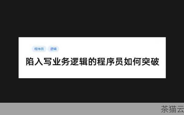 还有一些情况下，您可能需要考虑添加新列对相关应用程序和业务逻辑的影响，如果有依赖于该表结构的程序或报表，新列的添加可能需要相应的修改和调整。