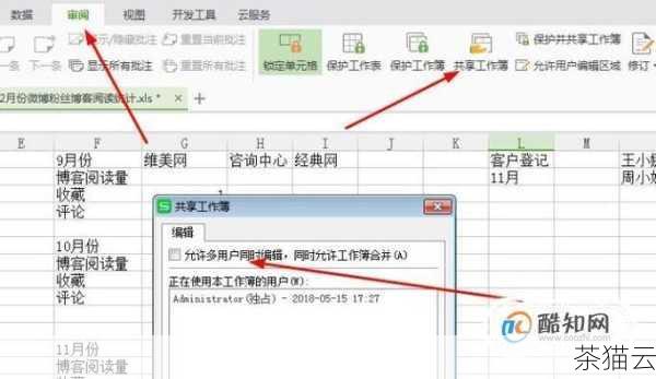 答：可能的原因包括没有足够的权限、表处于锁定状态、表名或列名拼写错误、指定的数据类型不合法等。