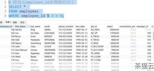 为了更好地理解 MySQL 多种精度下的乘法运算，我们可以通过一些实际的示例来进行分析。