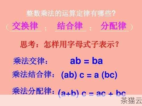 在实际应用中，选择合适的数据类型和精度对于确保乘法运算的准确性至关重要，需要根据具体的业务需求和数据特点来进行权衡和选择。