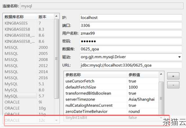 问题三：在 MySQL 中，如何选择合适的数据类型来进行乘法运算？