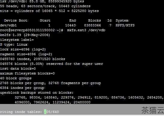 在 MySQL 中，删除数据库是一项需要谨慎操作的任务，因为一旦删除，相关的数据将无法恢复，下面我们就来详细了解一下 MySQL 中如何删除数据库。