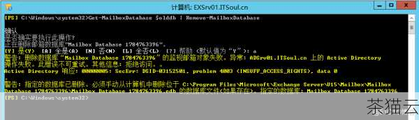 答：在 MySQL 中，一旦数据库被删除，相关的数据通常是无法恢复的，所以在删除之前一定要做好备份。