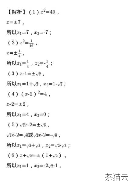 需要注意的是，math.sqrt() 函数接受的参数必须是非负的，如果传入负数，将会抛出一个错误。