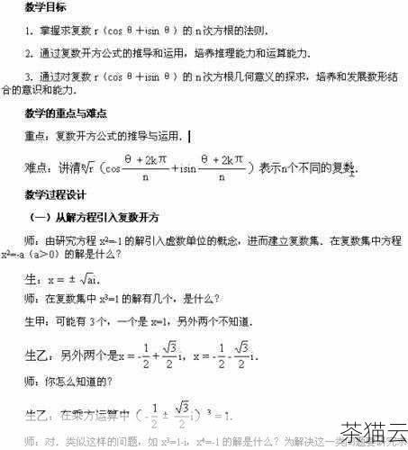 答：还可以使用numpy 库来进行更复杂的数值计算，包括开方运算，但对于一般的简单开方，math 模块已经足够使用。