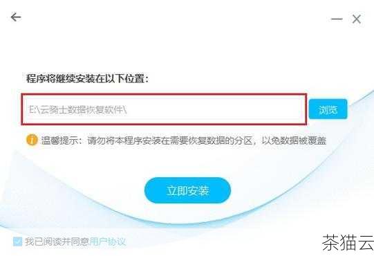 答：如果在云电脑试用期间遇到数据丢失的情况，首先应立即联系云电脑服务提供商的客服，向他们说明情况，大多数正规的服务提供商都有数据备份和恢复机制，他们会协助您尽力找回丢失的数据，但为了避免这种情况的发生，在使用过程中，您自己也要定期对重要数据进行备份。