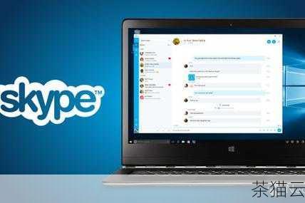 答：Skype 可以在多种设备上使用，包括电脑（Windows、Mac）、智能手机（Android、iOS）、平板电脑等，您可以根据自己的设备类型在相应的应用商店中下载安装 Skype 应用程序。