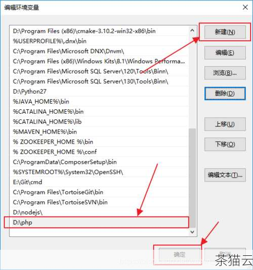 第三步，编辑环境变量配置文件，在终端中输入以下命令来打开配置文件：