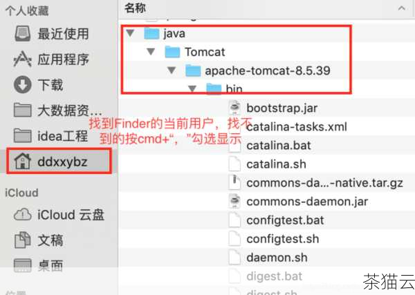 让我们来解答一些与《Mac 配置 Tomcat 环境变量》相关的常见问题：