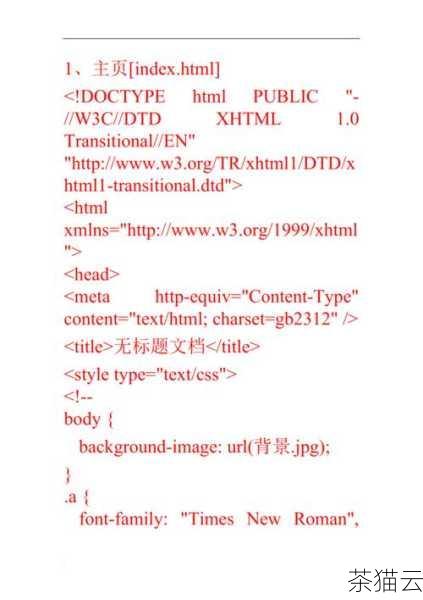 正确设置 HTML 的编码格式是保证网页正常显示和良好用户体验的基础，希望通过以上的介绍，您对如何设置 HTML 的编码格式有了清晰的了解。