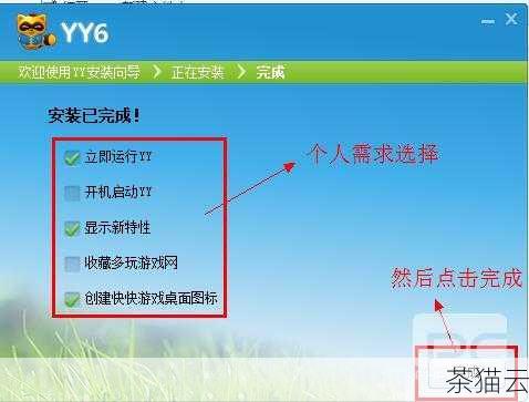 如何选择适合自己的电脑浏览器呢？这主要取决于您的个人需求和使用习惯，如果您注重速度和扩展功能，谷歌浏览器可能是您的首选；如果您对隐私保护有较高要求，火狐浏览器或许更适合您；而如果您是 Windows 系统用户，并且希望获得与系统更好的集成体验，Edge 浏览器值得考虑。