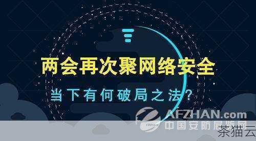 答：首先要立即断开网络连接，防止进一步的数据泄露，然后尽快联系专业的网络安全机构或技术人员，对系统进行全面的检测和修复，向相关执法部门报案，提供尽可能多的线索，协助打击黑客犯罪。