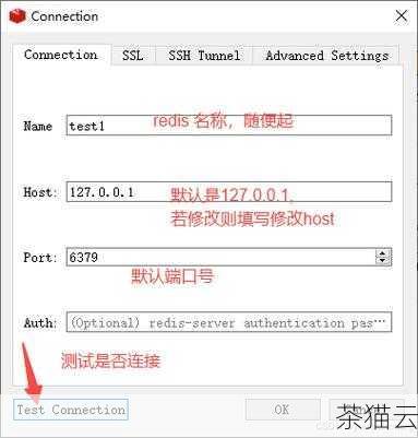 我们要找到 Redis 的服务控制窗口，在 Windows 系统中，可以通过任务管理器或者服务窗口来进行操作，打开任务管理器，切换到“服务”选项卡，在这里您可以搜索到 Redis 相关的服务。