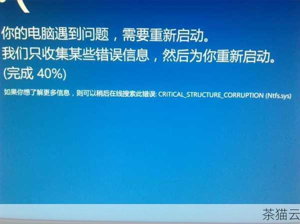 如果在重启过程中遇到了错误或者问题，不要慌张，常见的问题可能包括服务无法启动、配置文件错误等。