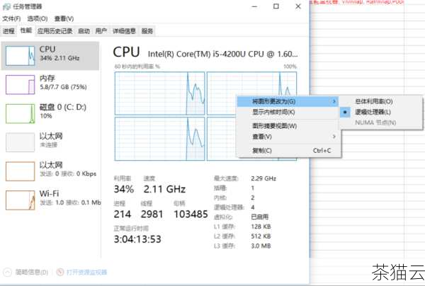 监控服务器的性能也是关键，关注服务器的负载、内存使用情况、CPU 使用率等指标，如果发现异常，及时采取措施进行优化，例如清理不必要的文件、优化数据库查询等。