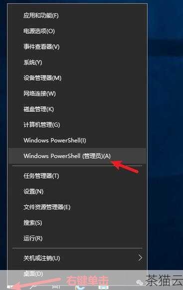 PowerShell 是一种强大的命令行工具，它为 Windows 操作系统提供了丰富的管理和自动化功能，通过 PowerShell 卸载软件，不仅可以实现常规的软件删除操作，还能够处理一些在常规方法中可能遇到困难的情况。