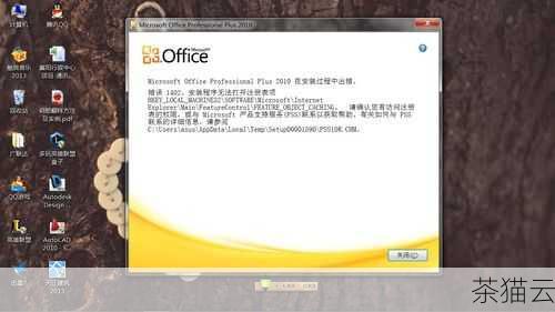 答：一般情况下，如果软件在安装时将配置文件与程序本身安装在同一目录下，使用 PowerShell 卸载软件会将其一起删除，但有些软件可能会将配置文件存储在其他位置，如用户文件夹中，这种情况下可能不会被删除。