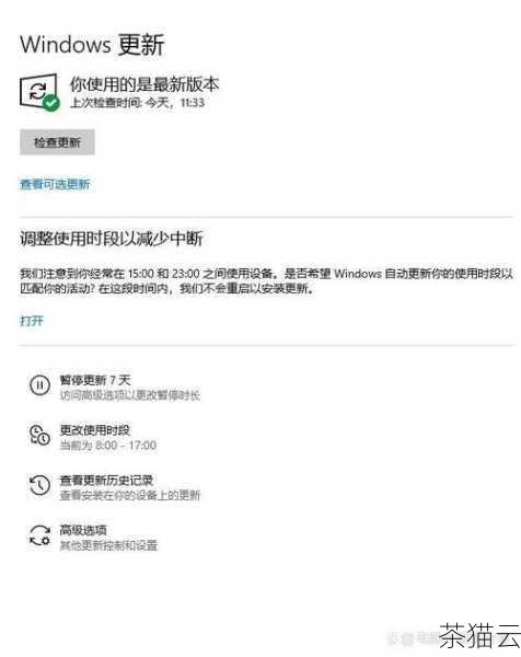 问题二：如果卸载过程中出现错误提示，应该怎么办？