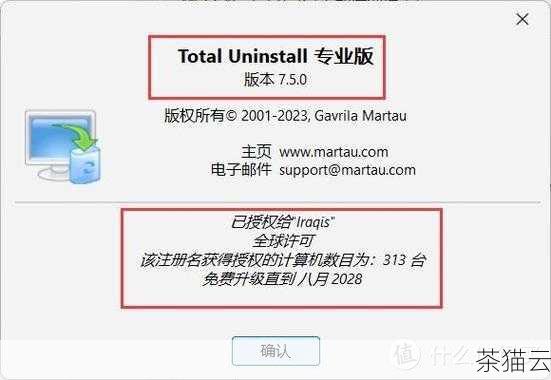 问题三：PowerShell 能否卸载所有类型的软件？