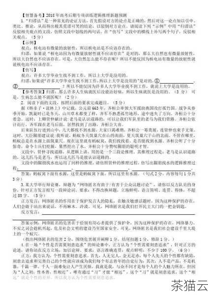 让我们通过一个简单的示例来理解，假设我们正在创建一个表示学生的类，学生可以通过不同的方式进行初始化，比如通过姓名和年龄，或者通过学号和成绩。