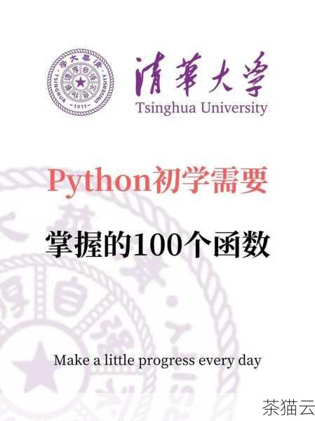 掌握 Python 中的多个构造函数能够让我们在编程中更加得心应手，应对各种复杂的需求。