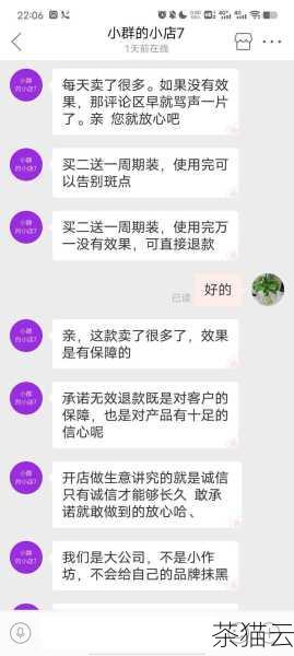 问题二：预付费模式下，如果我提前购买的时长未用完，可以退款吗？