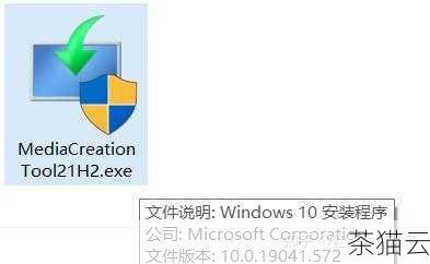 第一步，下载 Windows 10 系统的镜像文件，您可以从微软官方网站上找到合法的下载链接，下载完成后，记得校验文件的完整性，以确保后续操作的顺利进行。