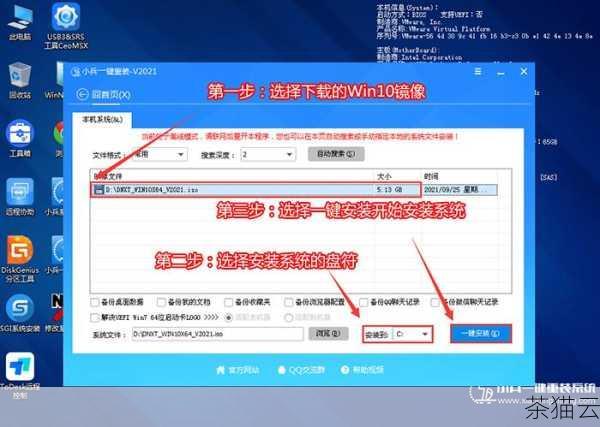 在安装过程中，您需要根据提示进行一些选择，比如选择安装的版本、分区等，整个过程可能需要一些时间，请耐心等待。