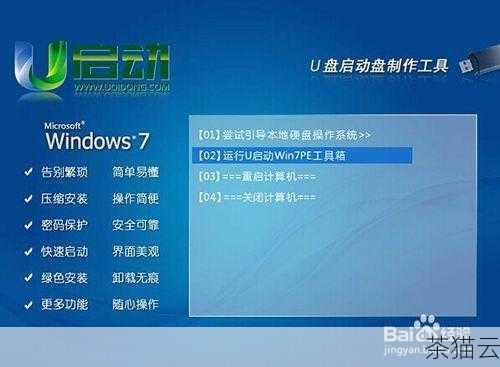 下面为您解答几个与《怎么用 U 盘启动电脑系统 Win10》相关的问题：