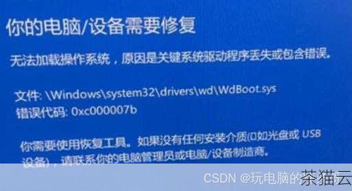 答：这种情况可能是由于驱动问题或者系统安装不完整导致的，您可以尝试进入安全模式进行修复，或者重新安装系统。