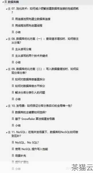 问题一：优化系统排名需要多久才能看到效果？