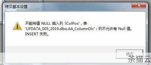 既然知道了原因，那么如何解决用友软件报错 429 呢？以下是一些常见的解决方法：