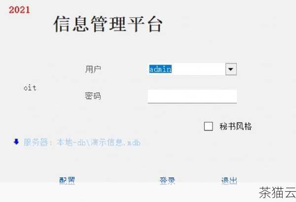 可以尝试重新注册用友软件的相关组件，打开“运行”窗口，输入相应的命令来重新注册组件，这有助于恢复组件的正常注册信息。