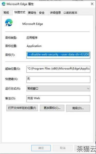 在配置好网络参数后，就可以通过浏览器访问 iDRAC 的管理界面，在浏览器中输入之前配置的 iDRAC 的 IP 地址，即可打开管理页面，在管理页面中，管理员可以查看服务器的各种硬件信息，如 CPU 温度、风扇转速、电源状态等，还可以进行远程控制操作，如开机、关机、重启等。