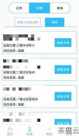 问题 3：iDRAC 的警报通知可以设置哪些方式？