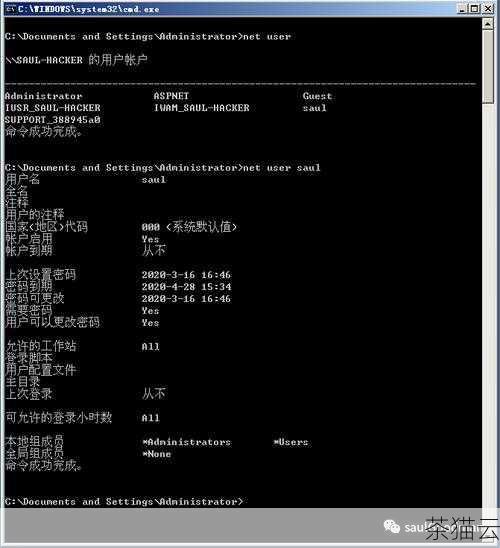 问题二：MSSQL 报错注入会造成哪些危害？