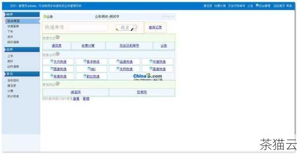 答：可能导致数据库中的敏感信息（如用户密码、个人信息、财务数据等）被窃取，还可能被攻击者利用来修改、删除数据库中的数据，破坏系统的正常运行，给企业或个人带来严重的损失。