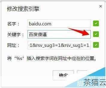 还有一种情况，如果您是通过其他应用中的链接跳转到百度搜索，那么一般也能直接进入百度的搜索页面，比如在微信中收到了一个包含百度搜索链接的消息，点击该链接就能直接打开百度搜索。