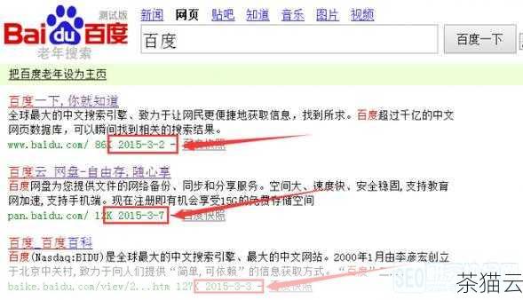 答：手机百度的网址“www.baidu.com”在大多数常见的手机系统上都是通用的，没有区别。