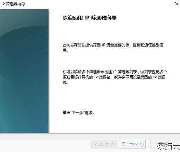 对于网站的配置，您需要指定网站的名称、物理路径（即网站文件所在的位置）、绑定的 IP 地址和端口等信息，IP 地址可以是服务器的固定 IP，也可以是“全部未分配”，端口默认为 80 ，但如果 80 端口已被占用，您可以选择其他未被使用的端口。