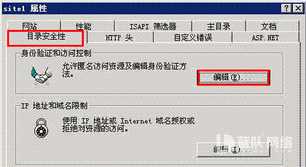 在配置 IIS 的过程中，还需要注意安全性的设置，限制访问权限、设置身份验证方式等，以保护服务器和网站的安全。