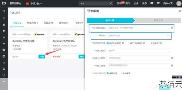 问题二：如何在 IIS 中配置 SSL 证书以实现 HTTPS 访问？