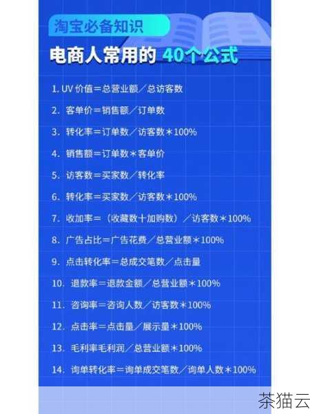 动销率是企业评估商品销售和库存管理的重要工具，通过对动销率的准确分析和有效运用，企业能够更好地适应市场竞争，实现可持续发展。