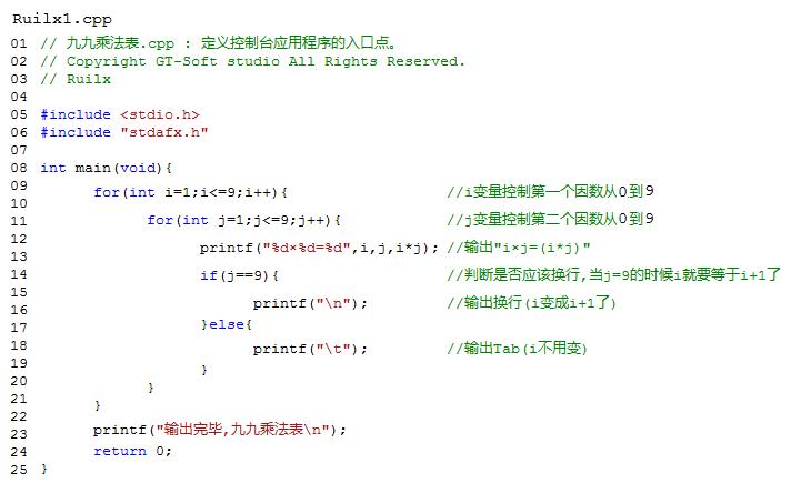 在 C 语言中，要实现计时功能，通常会用到系统提供的时间相关的函数和库，标准的 C 库<time.h> 为我们提供了一些工具来处理时间。