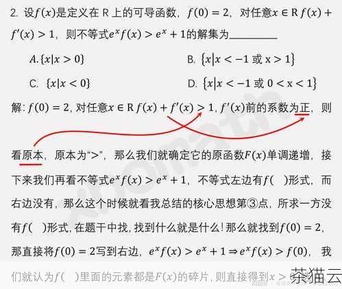 答：difftime() 函数返回的时间差是以秒为单位的。