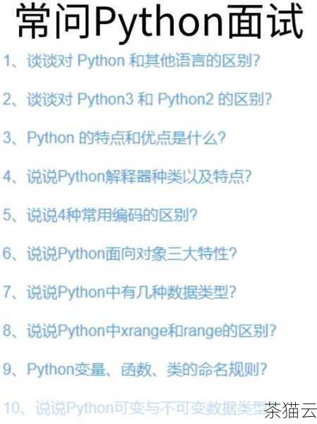 答：这可能是由于扩展版本或配置问题，您可以尝试更新 Python 扩展，或者检查相关的设置是否正确。