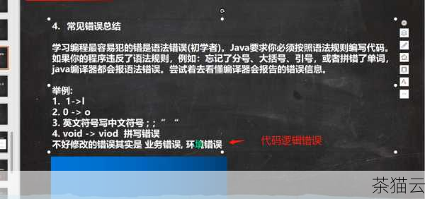 问题三：如果在换行时破坏了语法结构，编译器会给出什么提示？