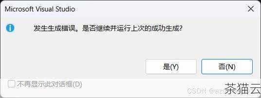 答：编译器通常会给出语法错误的提示信息，指出在哪个位置出现了不符合 C 语言语法规则的情况，这时候需要根据提示仔细检查换行的位置和方式，进行相应的修正。